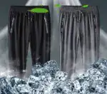 Unisex Ultra High Stretch Quick Dry Pants